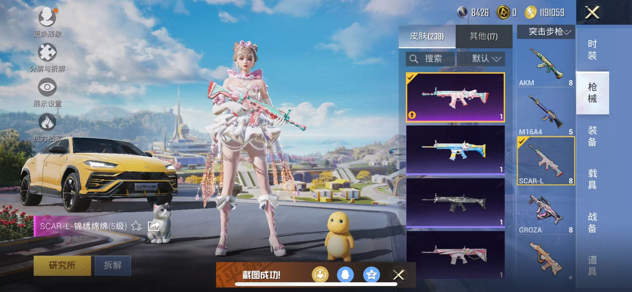 HPCMW3438998和平精英账号详情图13