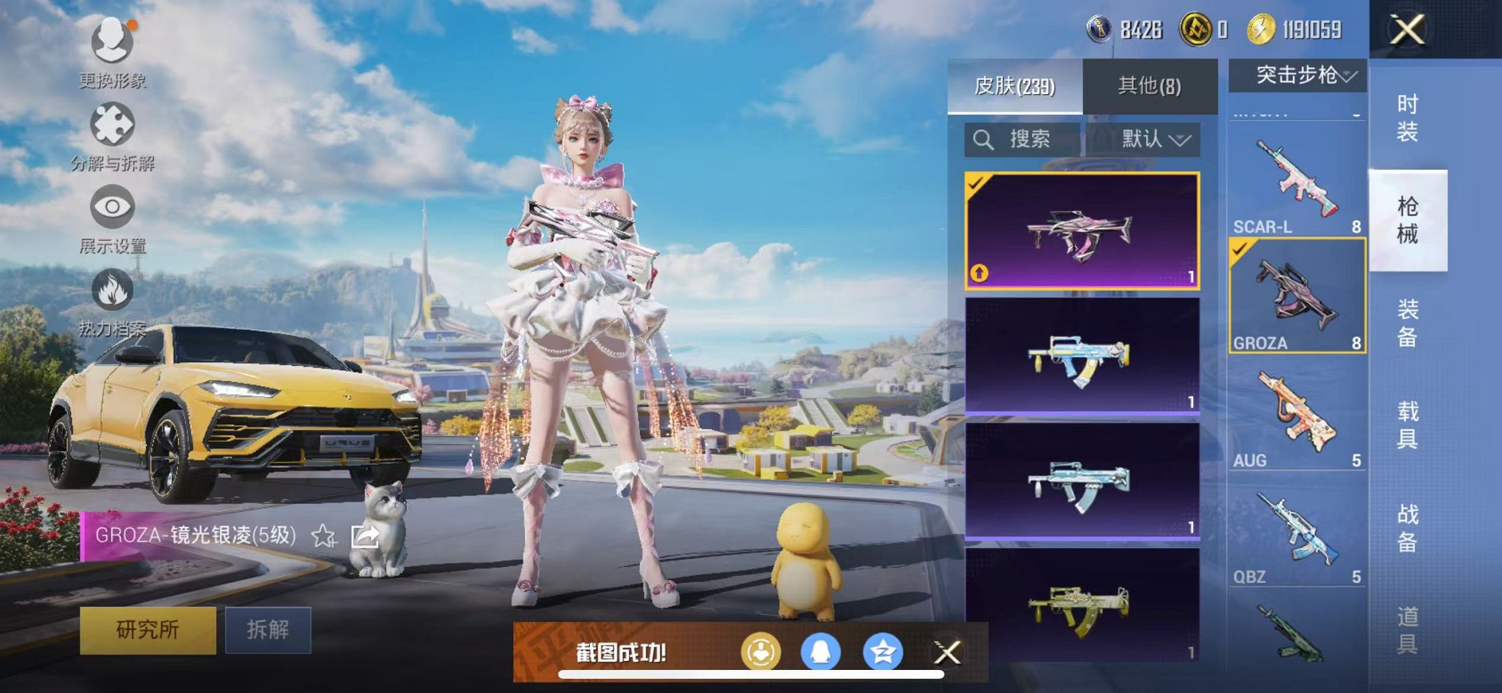 HPCMW3438998和平精英账号详情图14