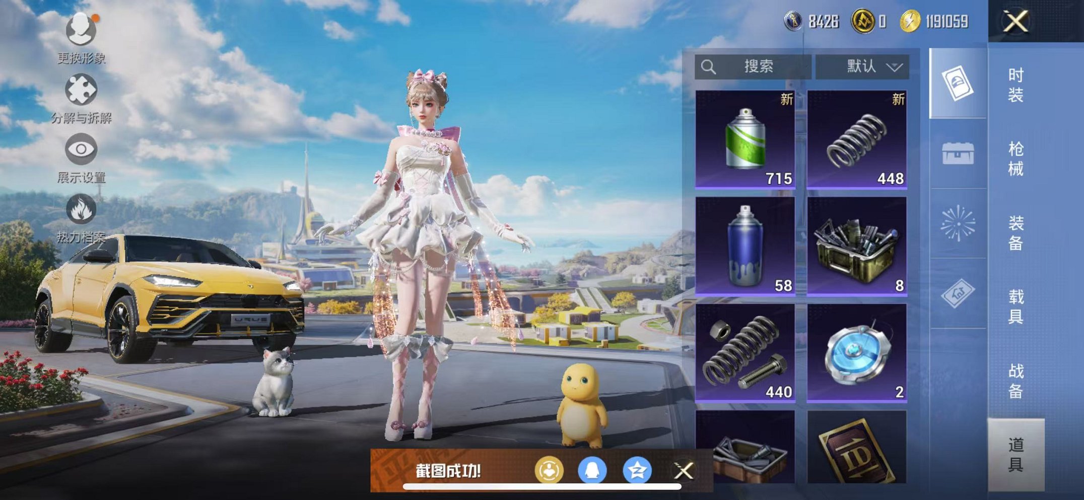 HPCMW3438998和平精英账号详情图20