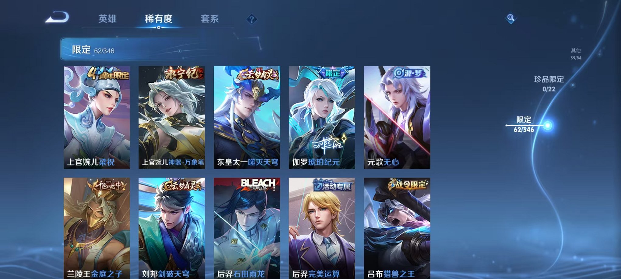 WZCMW3305756王者荣耀账号详情图10 WZCMW3305756王者荣耀账号详情图10