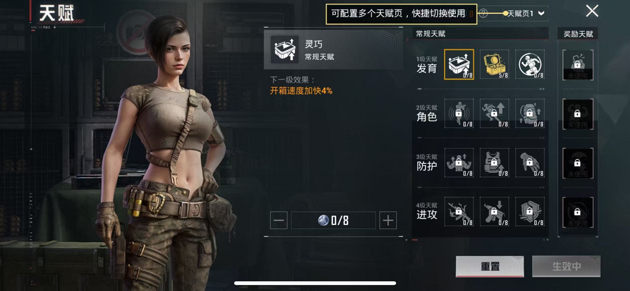 HPCMW3419039和平精英账号详情图13 HPCMW3419039和平精英账号详情图13