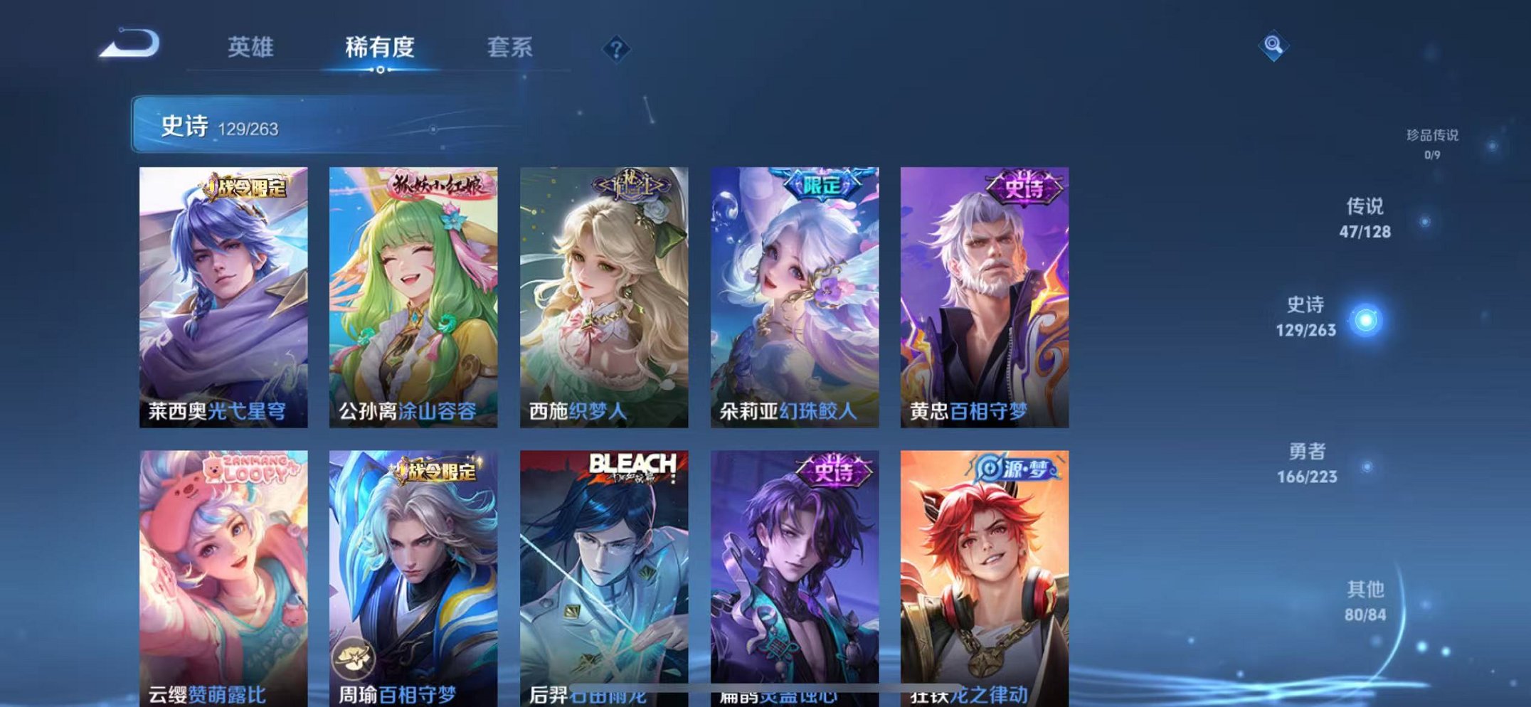 WZCMW3374062王者荣耀账号详情图12