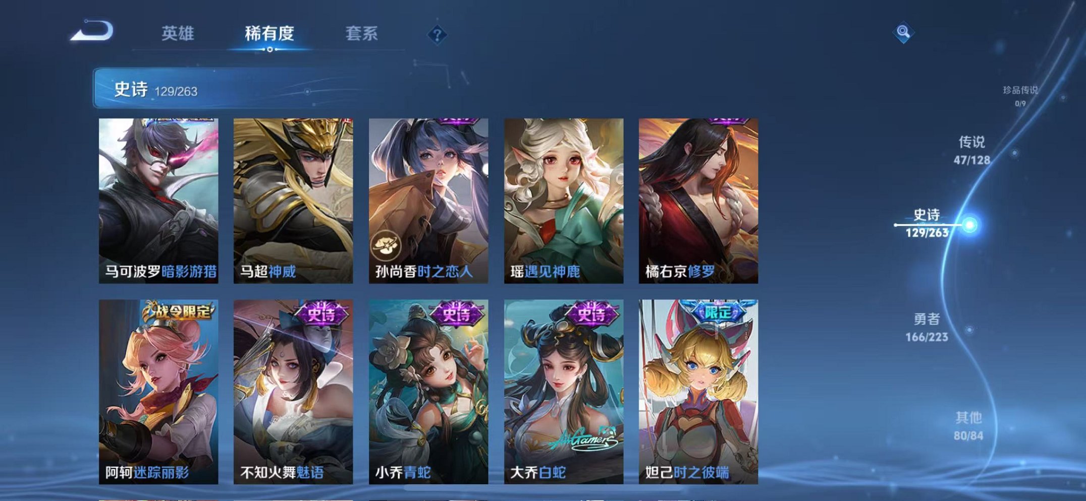 WZCMW3374062王者荣耀账号详情图17