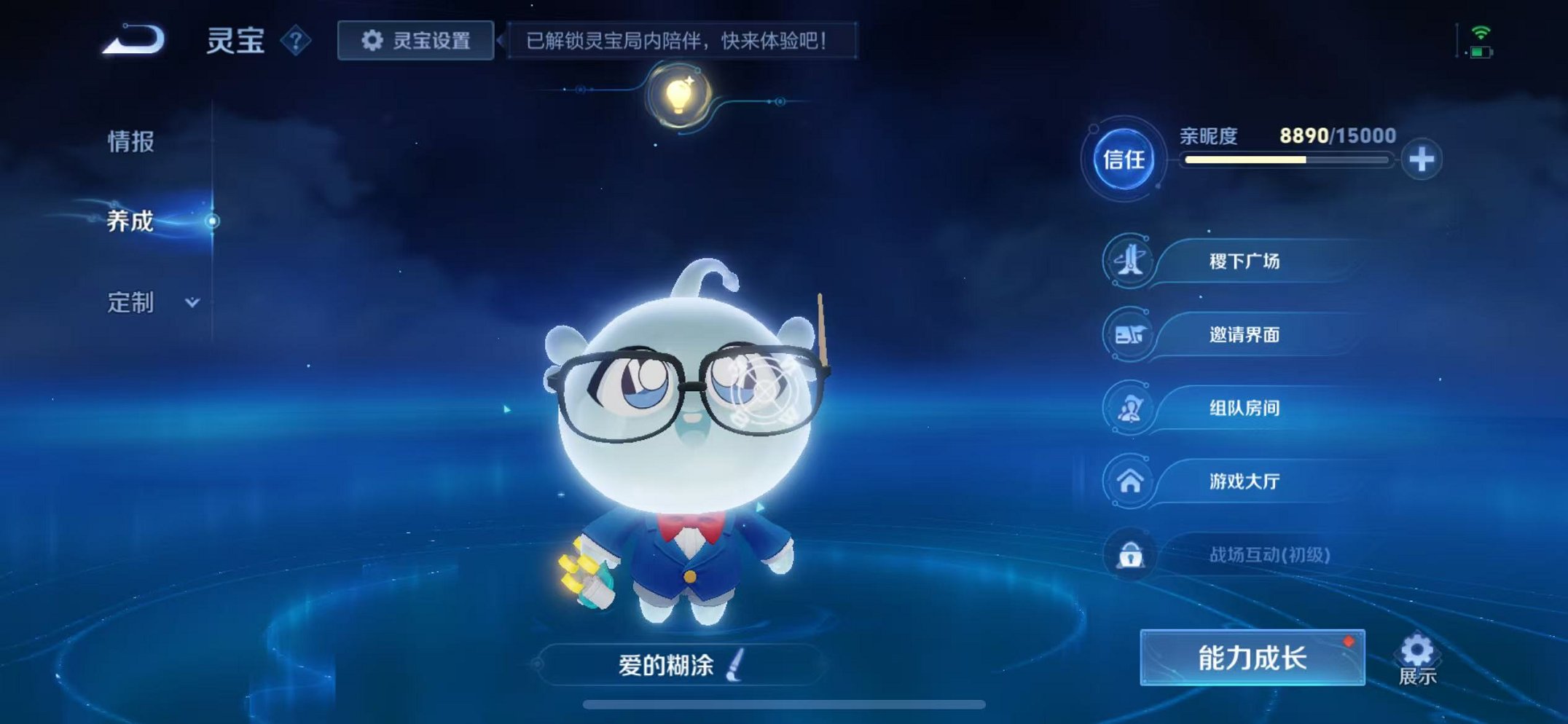 WZCMW3374062王者荣耀账号详情图38