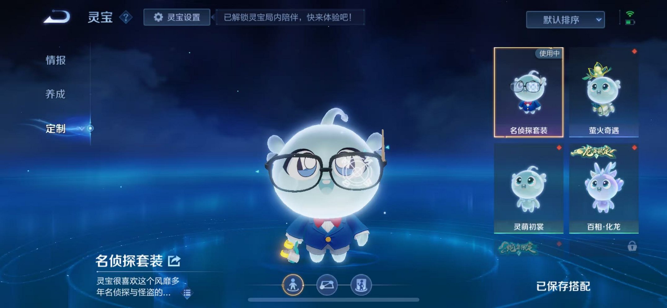 WZCMW3374062王者荣耀账号详情图39