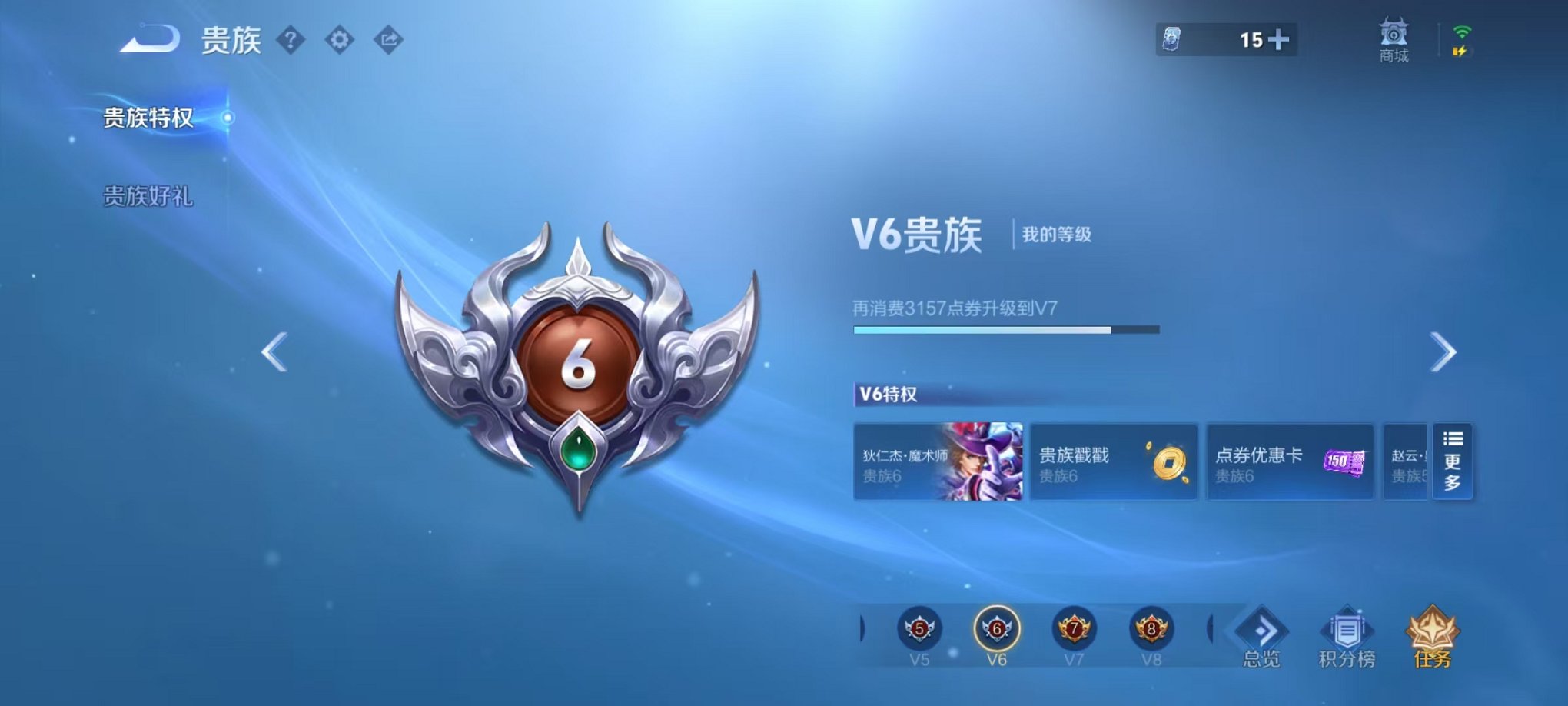 WZCMW3374004王者荣耀账号详情图2