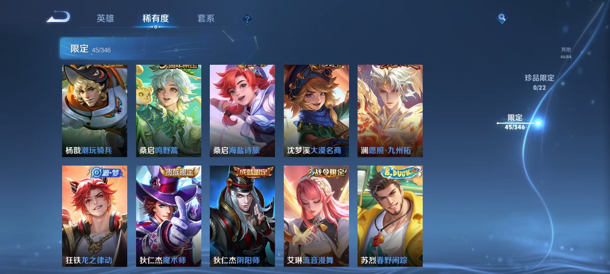 WZCMW3374092王者荣耀账号详情图9