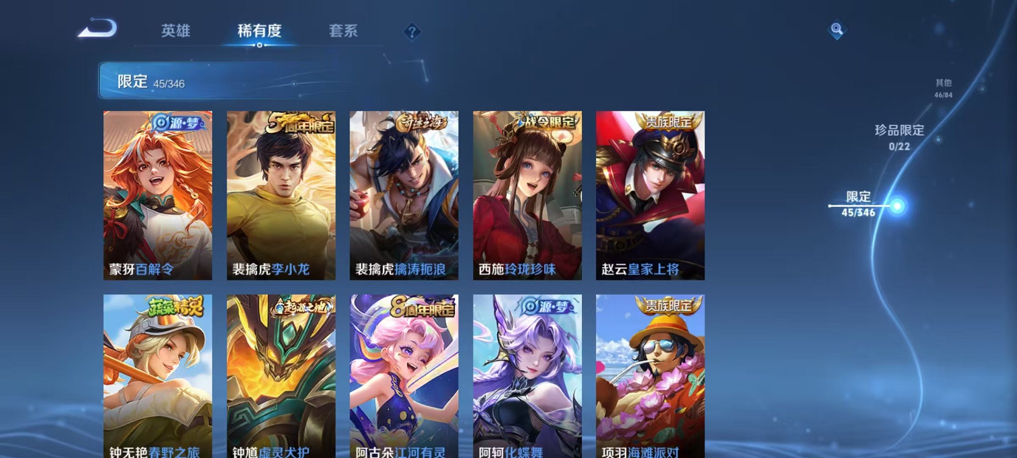 WZCMW3374092王者荣耀账号详情图10