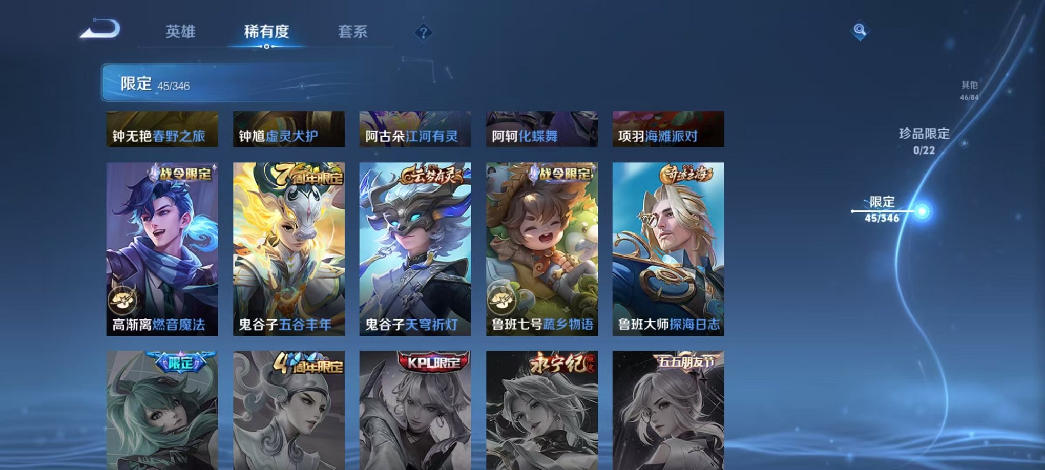 WZCMW3374092王者荣耀账号详情图11