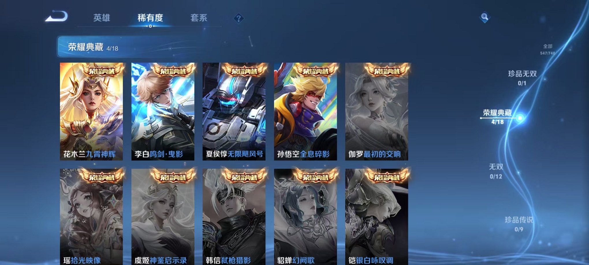 WZCMW3374199王者荣耀账号详情图5