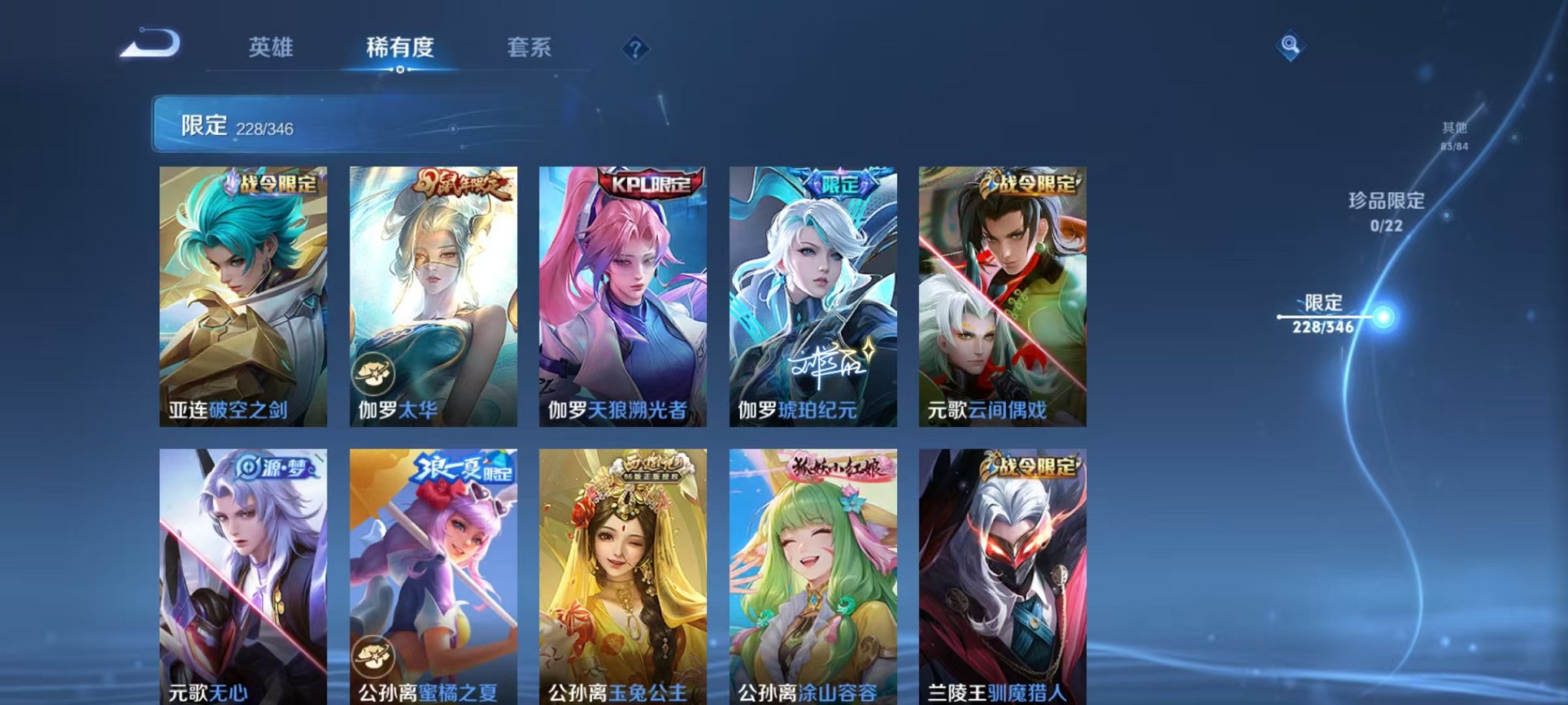 WZCMW3374199王者荣耀账号详情图14