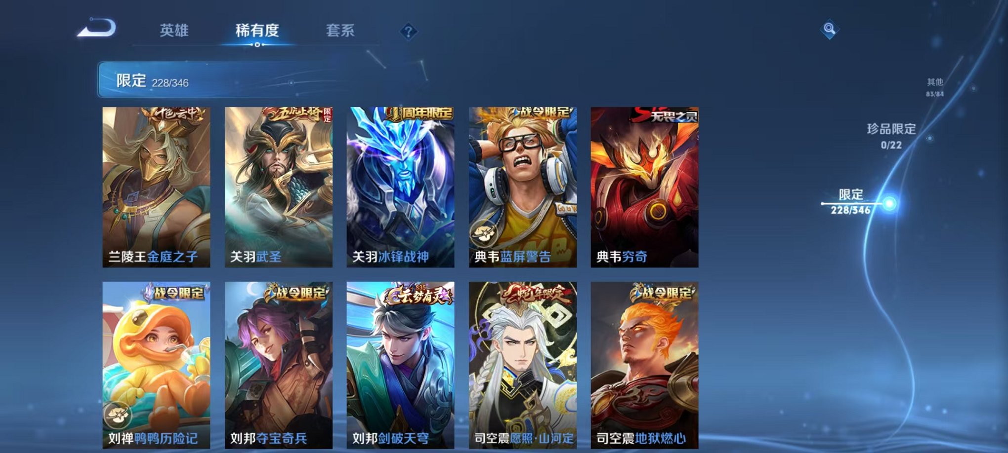 WZCMW3374199王者荣耀账号详情图15