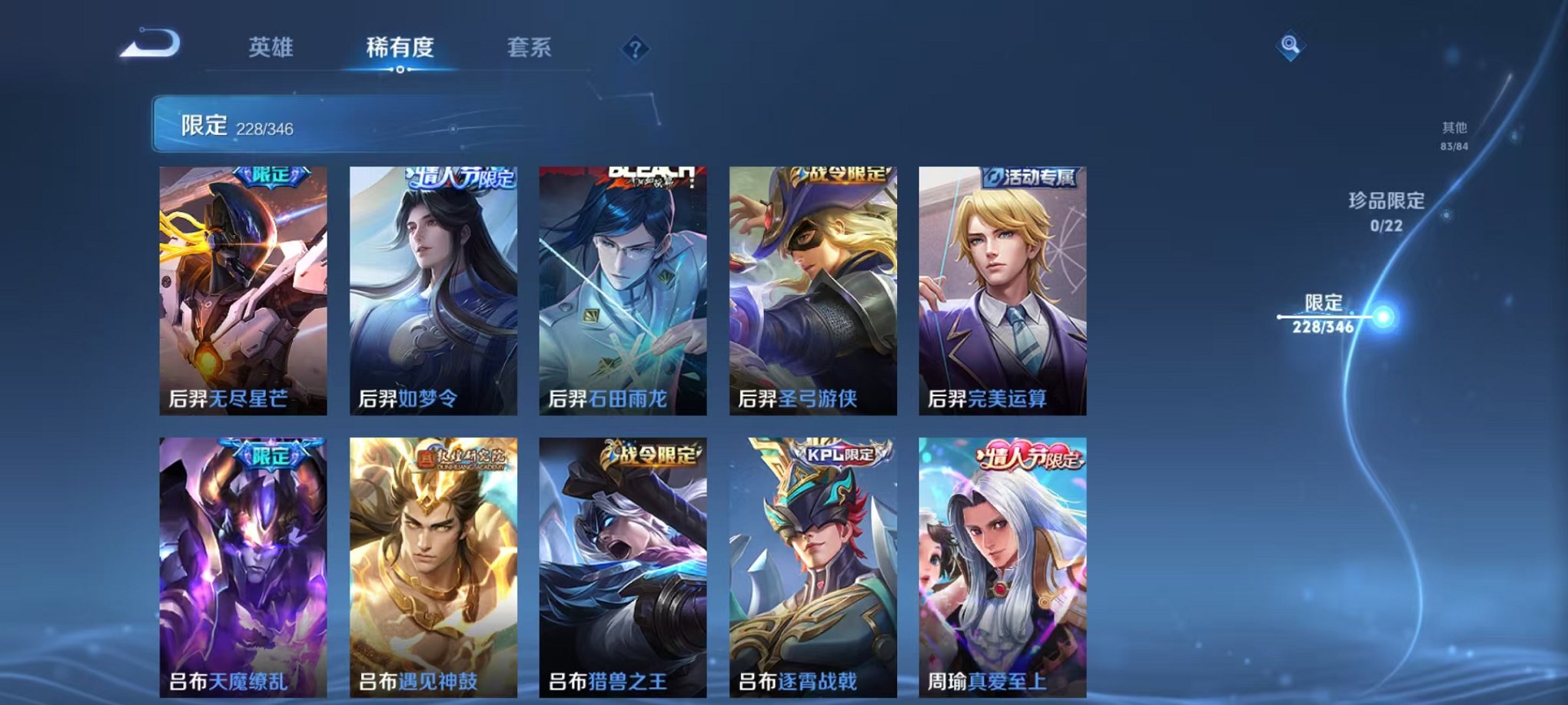 WZCMW3374199王者荣耀账号详情图16