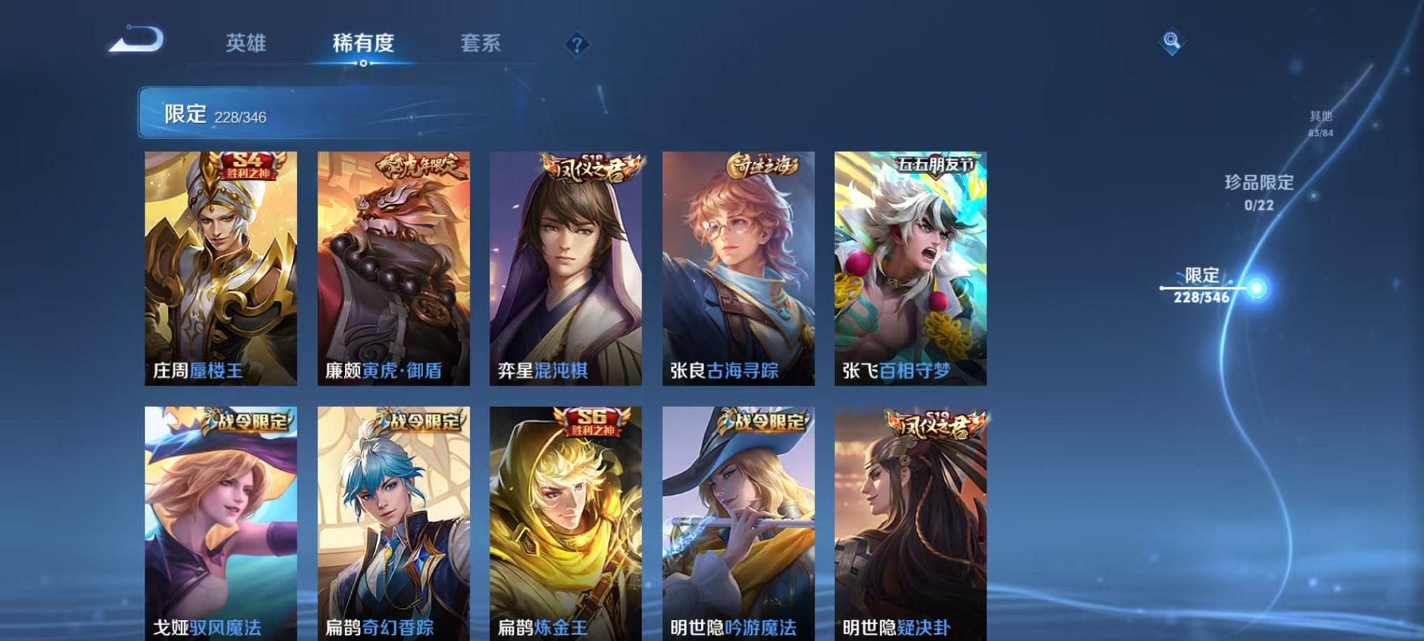 WZCMW3374199王者荣耀账号详情图22