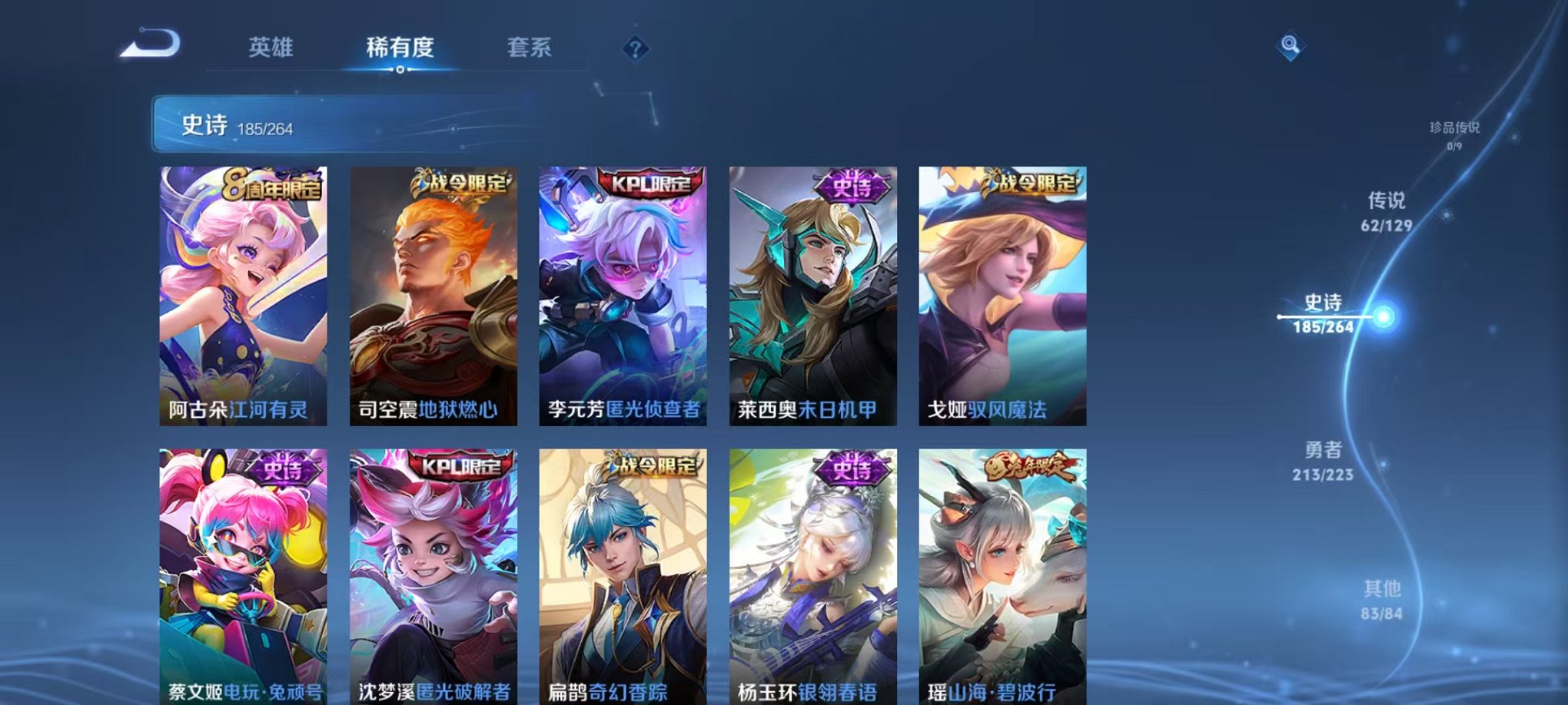 WZCMW3374199王者荣耀账号详情图26