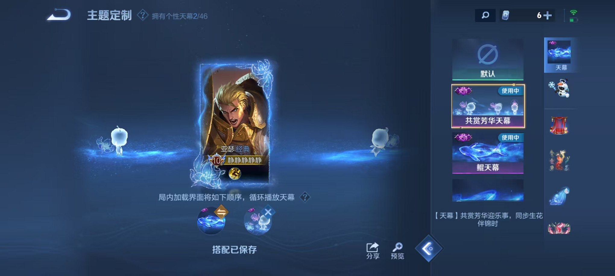 WZCMW3374199王者荣耀账号详情图31