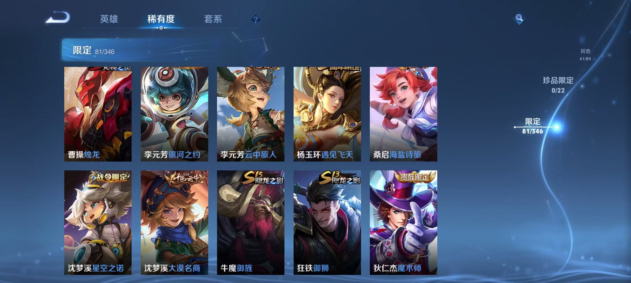 WZCMW3306448王者荣耀账号详情图8