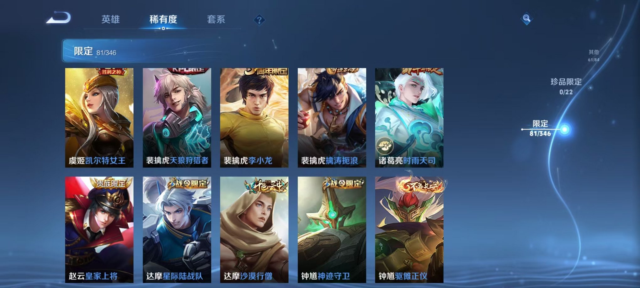 WZCMW3306448王者荣耀账号详情图11