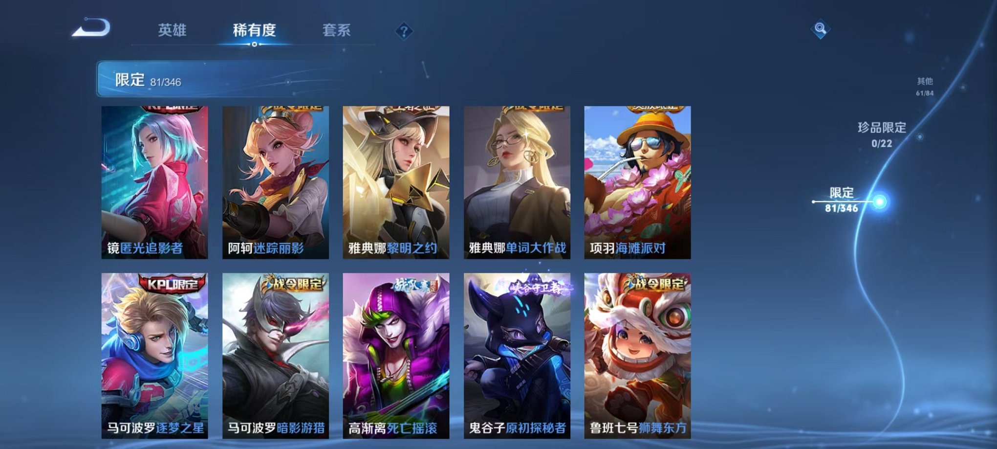 WZCMW3306448王者荣耀账号详情图12