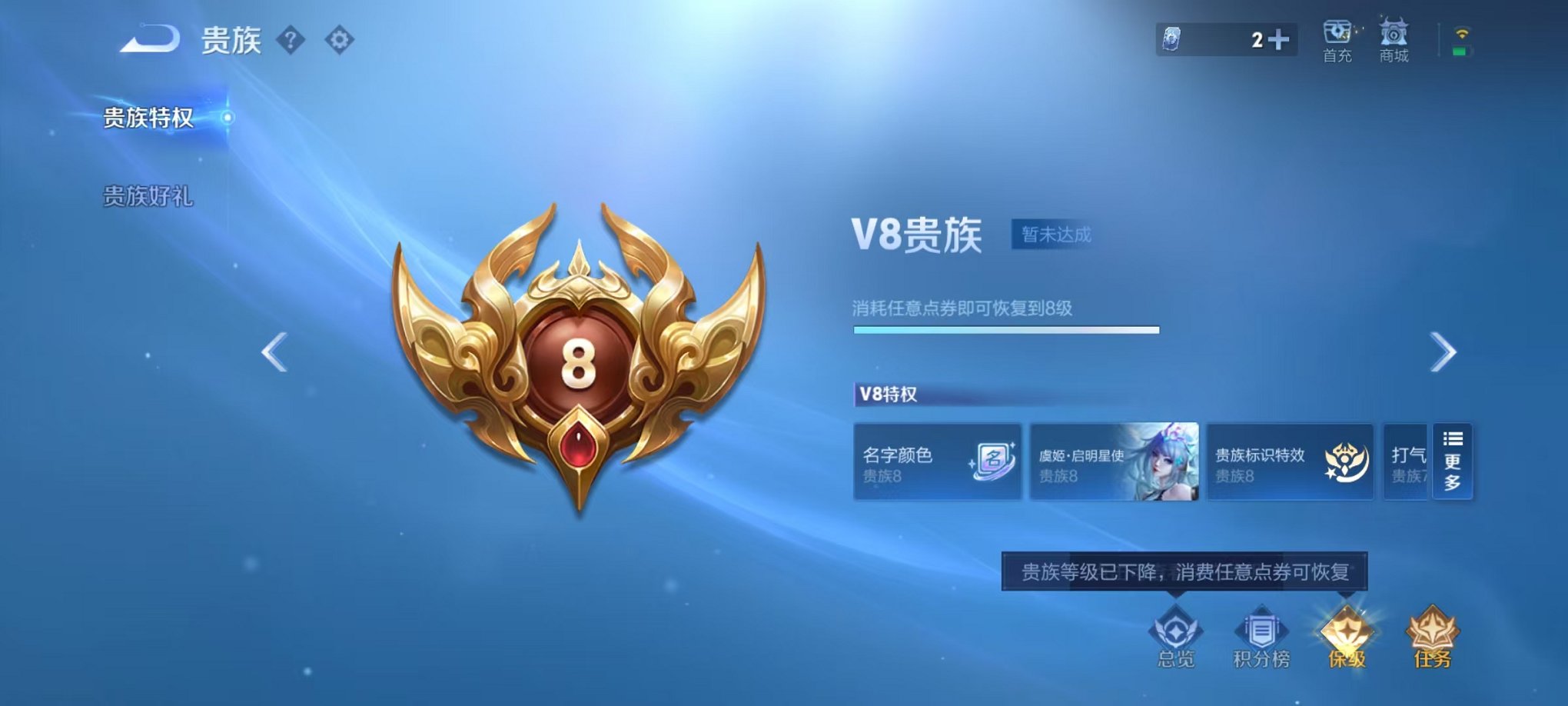 WZCMW3306448王者荣耀账号详情图20