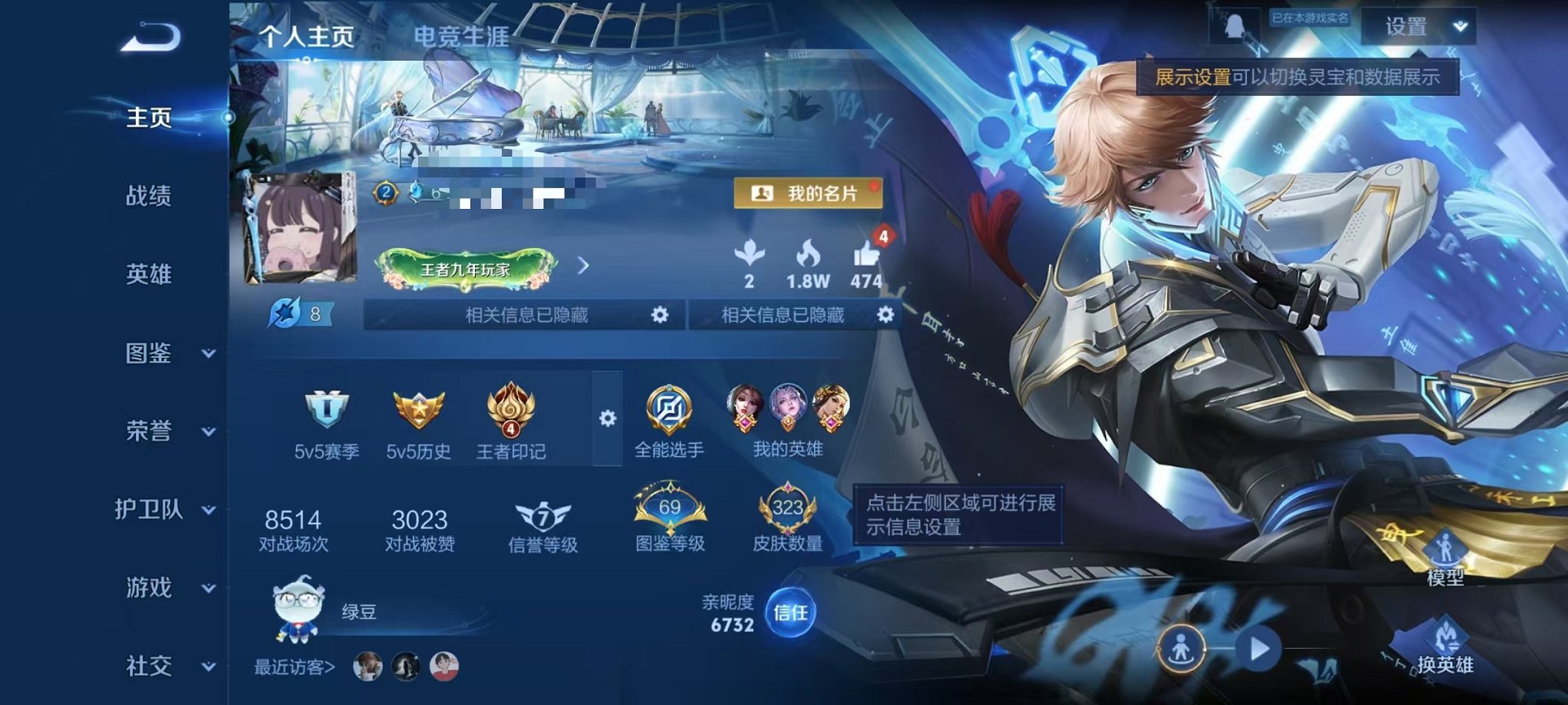 王者荣耀账号安卓QQ126英雄-323皮肤-【323皮肤2水晶1星元7传说白虎志可秒换绑】安卓QQ-126英雄-323皮