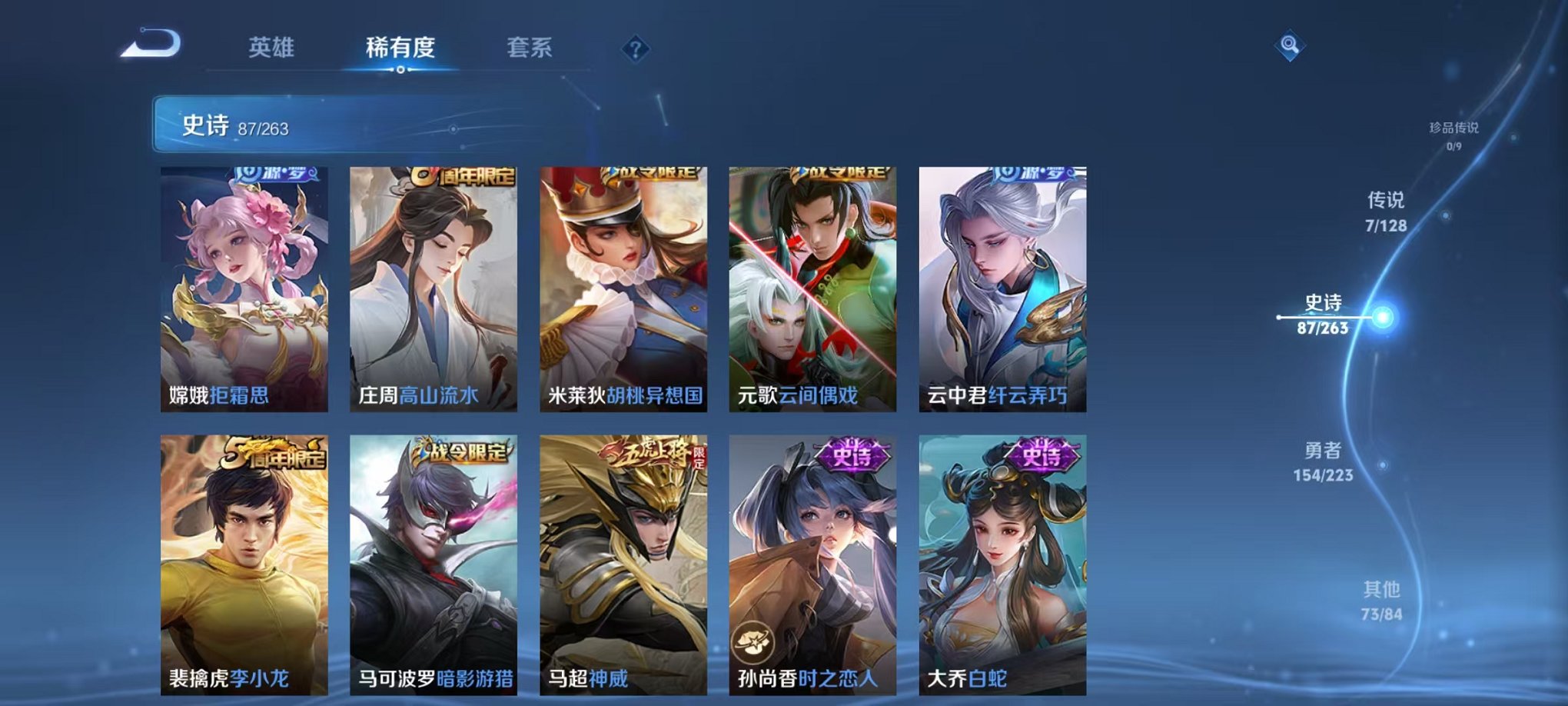 WZCMW3306526王者荣耀账号详情图8