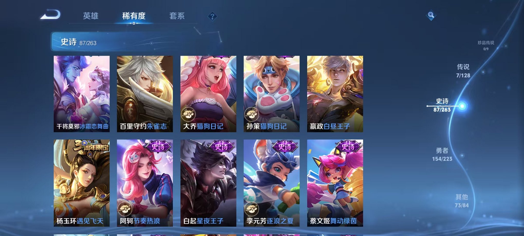 WZCMW3306526王者荣耀账号详情图10