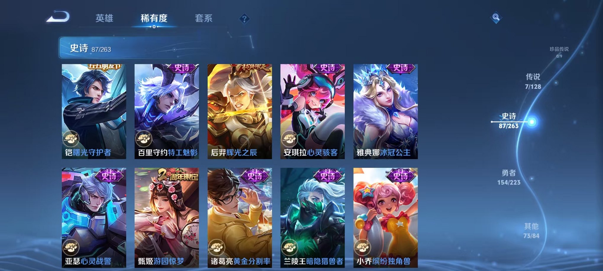 WZCMW3306526王者荣耀账号详情图11