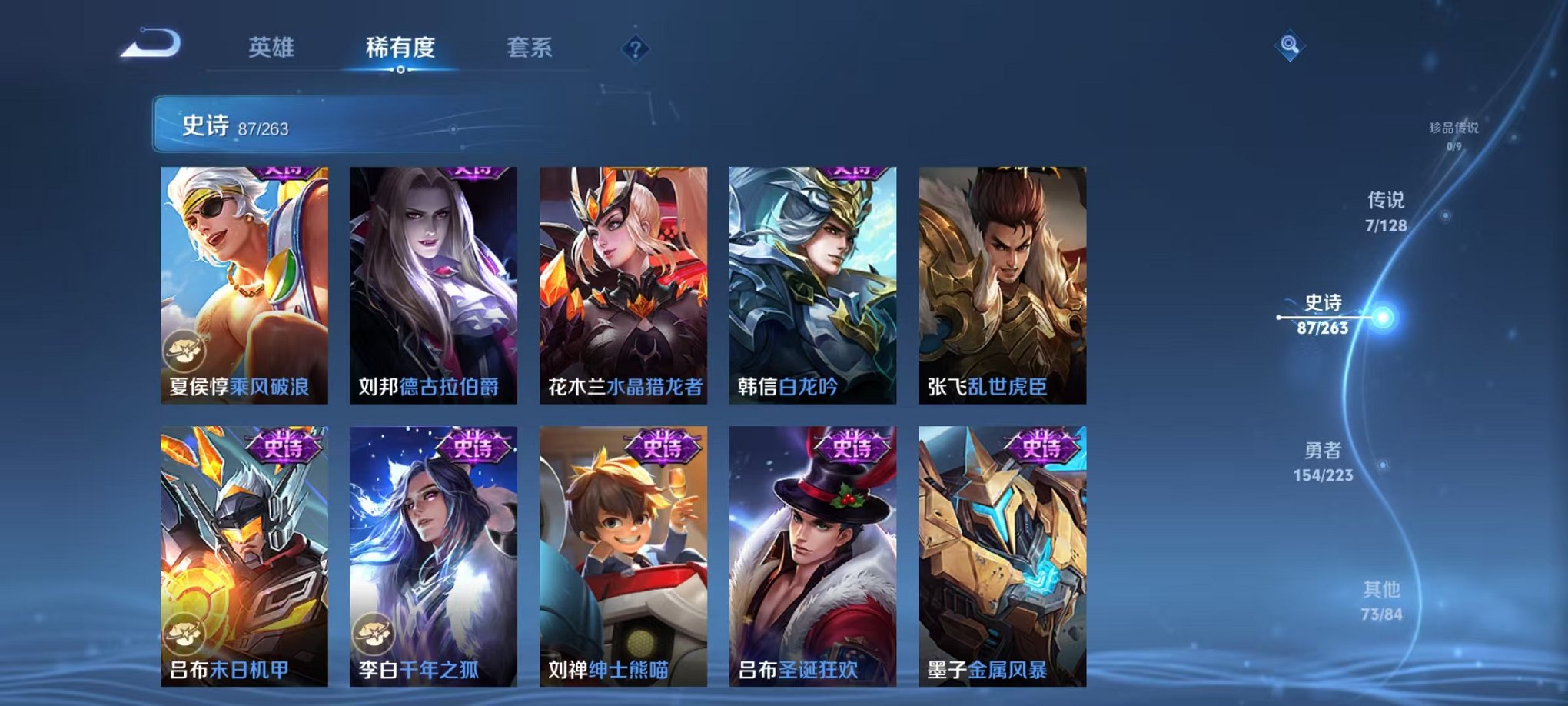 WZCMW3306526王者荣耀账号详情图12