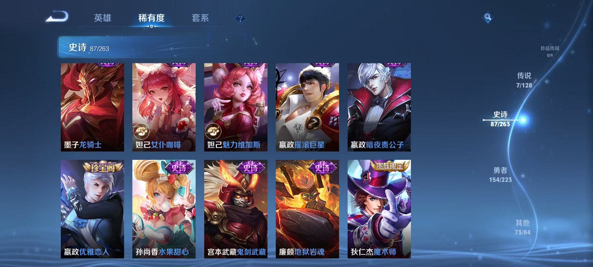 WZCMW3306526王者荣耀账号详情图13