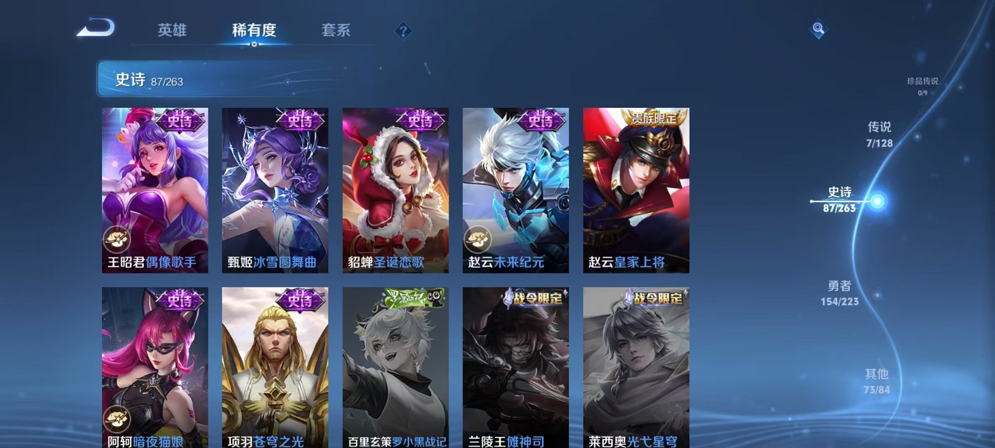 WZCMW3306526王者荣耀账号详情图14