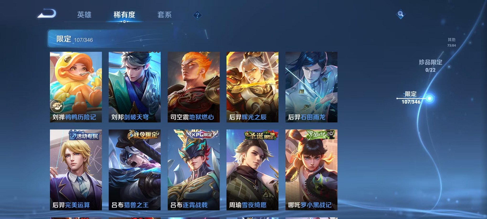 WZCMW3306526王者荣耀账号详情图16