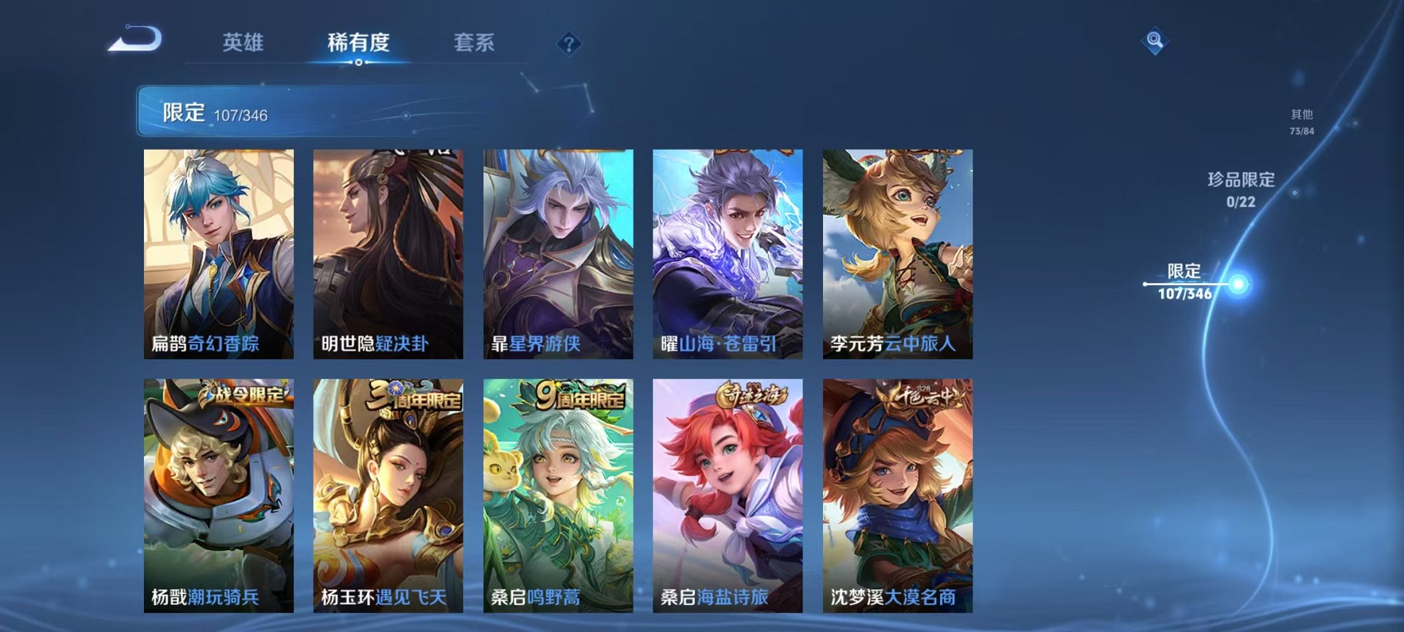 WZCMW3306526王者荣耀账号详情图19