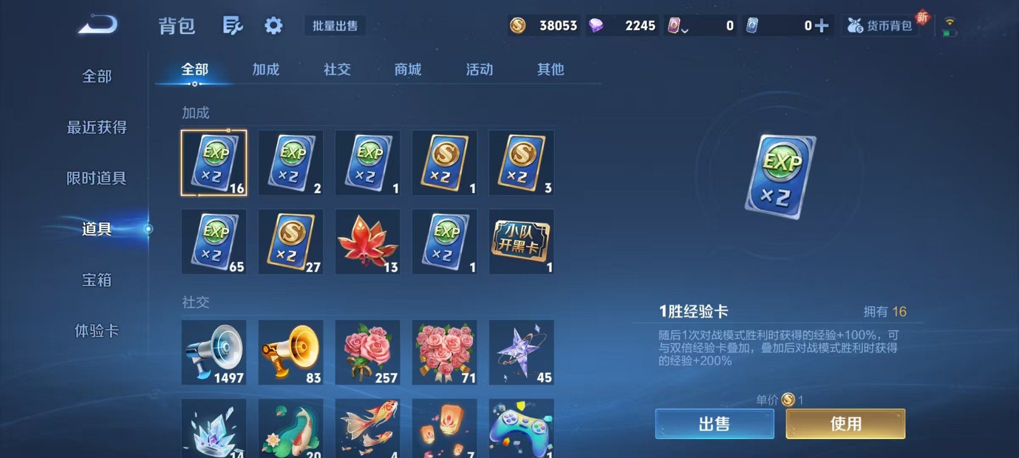 WZCMW3306526王者荣耀账号详情图28