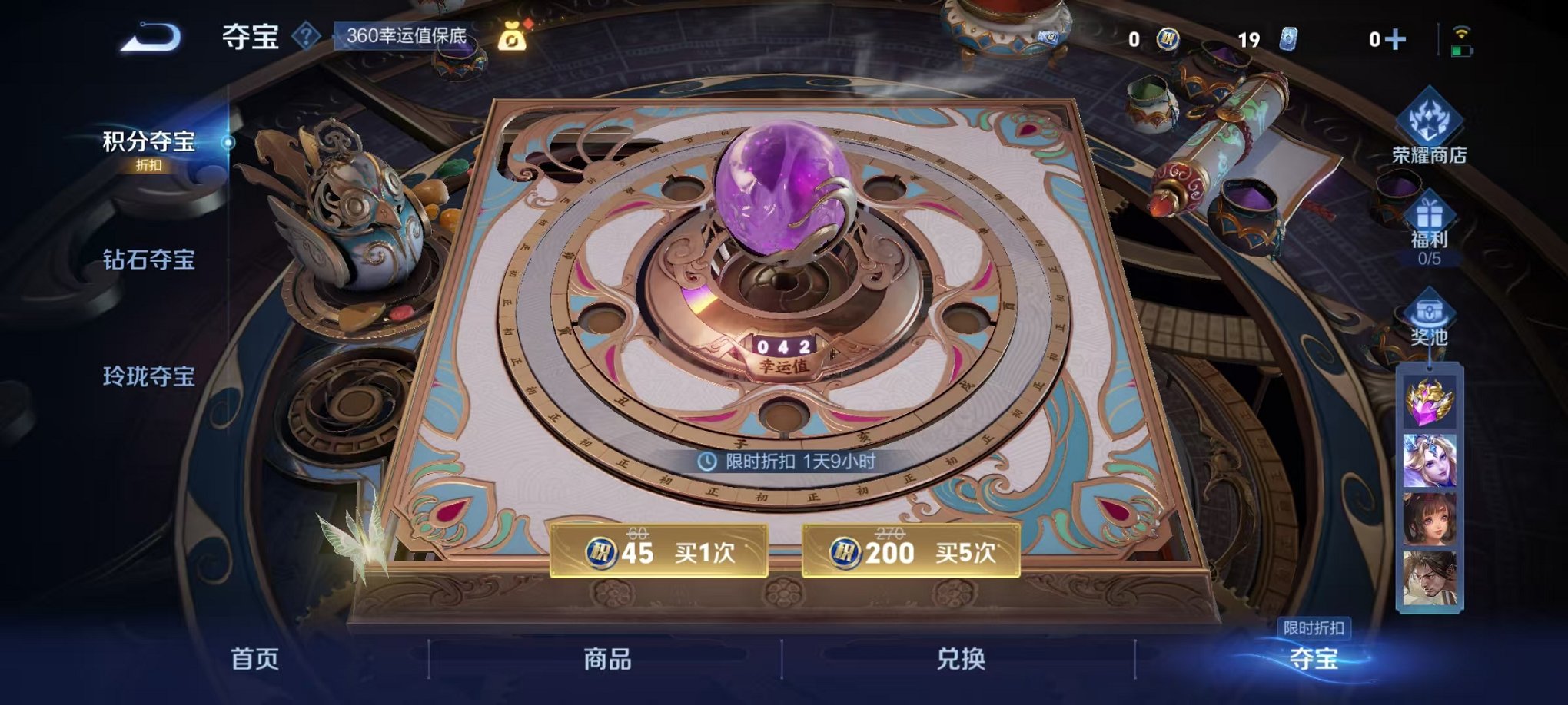 WZCMW3306526王者荣耀账号详情图30