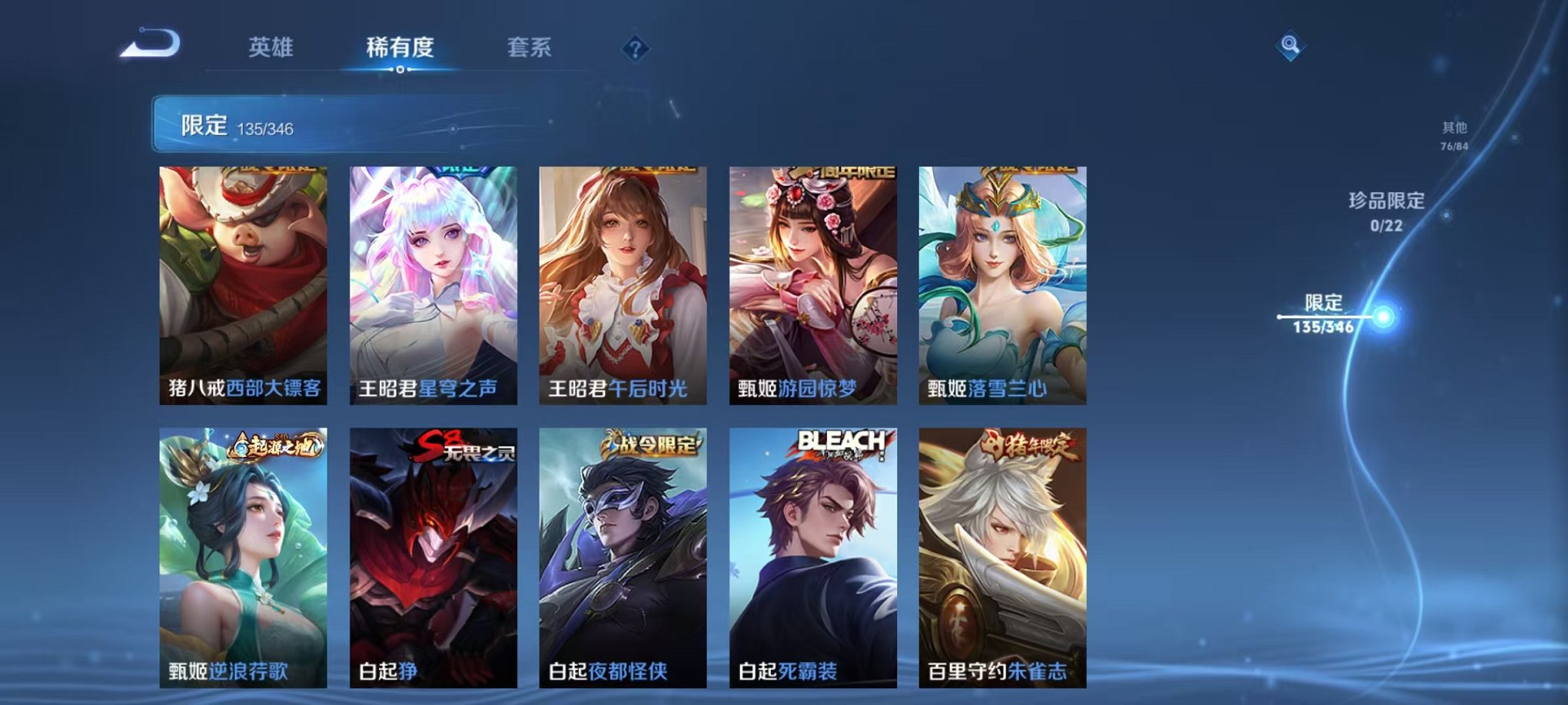 WZCMW3374064王者荣耀账号详情图21