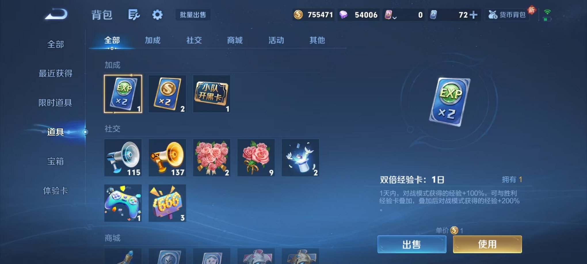 WZCMW3374064王者荣耀账号详情图26