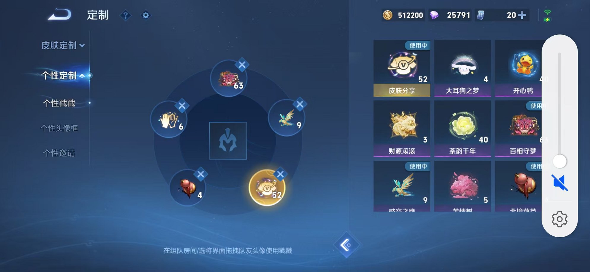 WZCMW3306458王者荣耀账号详情图26 WZCMW3306458王者荣耀账号详情图26