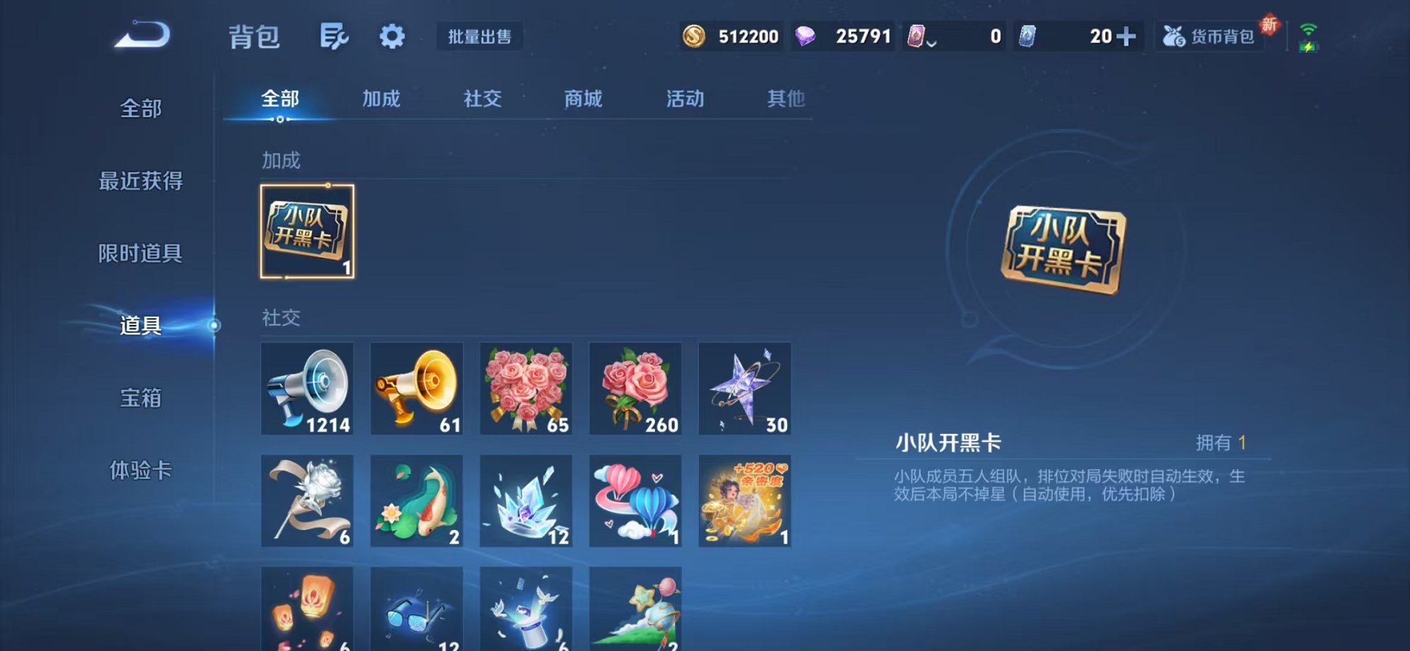 WZCMW3306458王者荣耀账号详情图34 WZCMW3306458王者荣耀账号详情图34