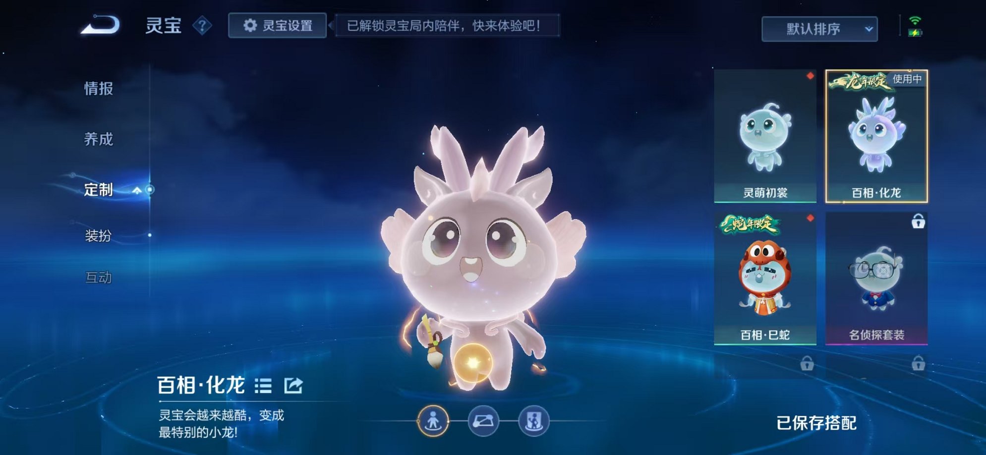 WZCMW3306458王者荣耀账号详情图35 WZCMW3306458王者荣耀账号详情图35