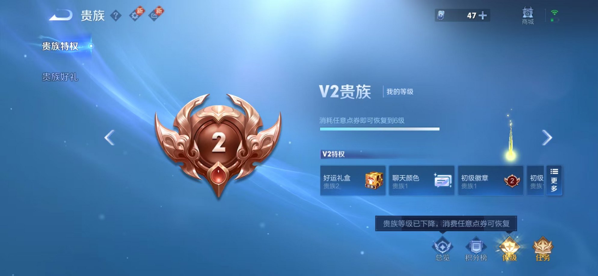 WZCMW3306345王者荣耀账号详情图11