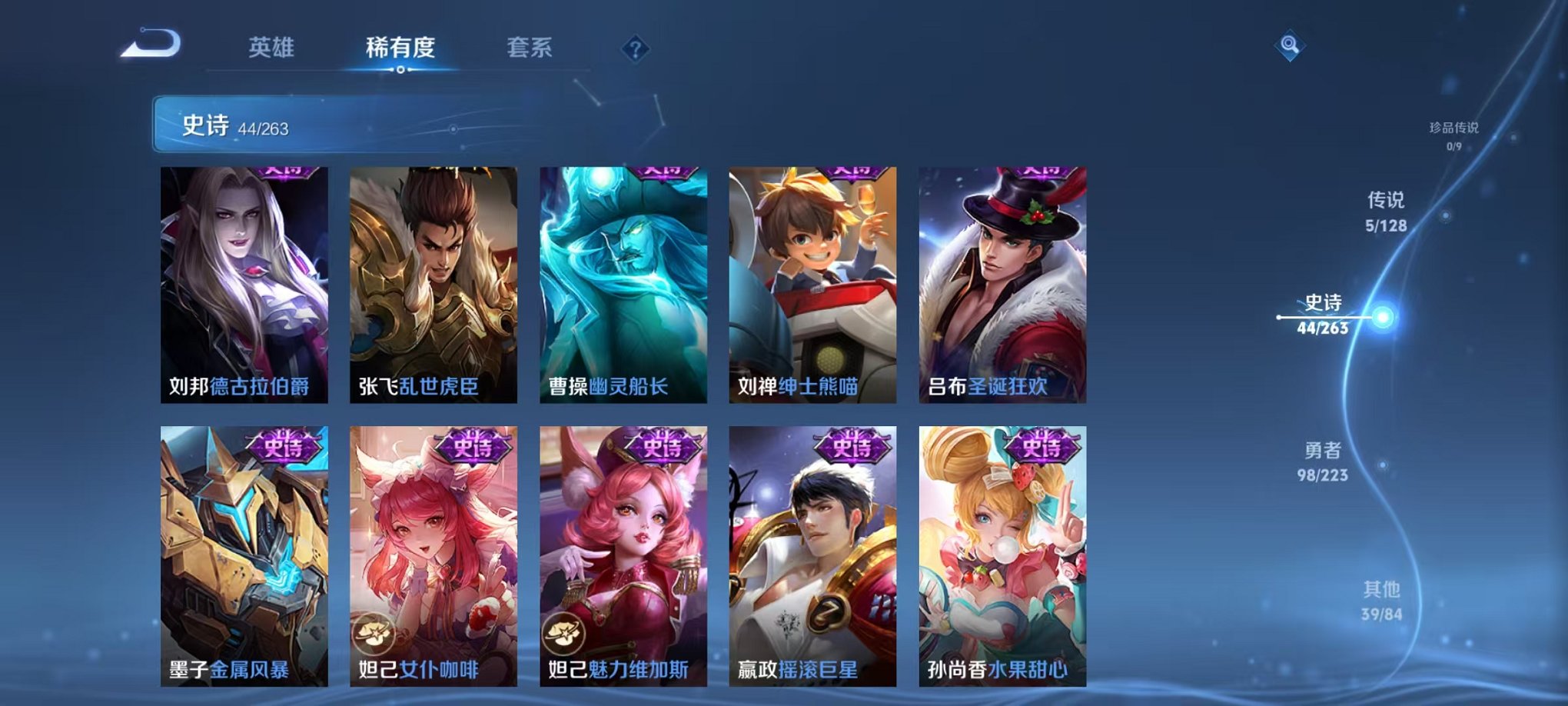 WZCMW3306346王者荣耀账号详情图8