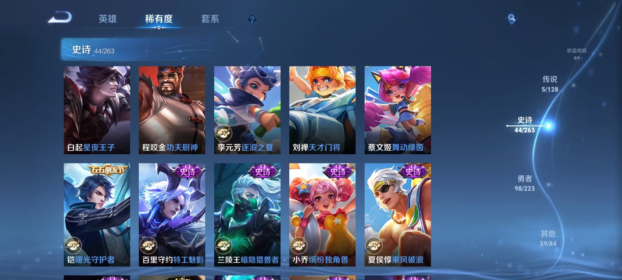 WZCMW3306346王者荣耀账号详情图13