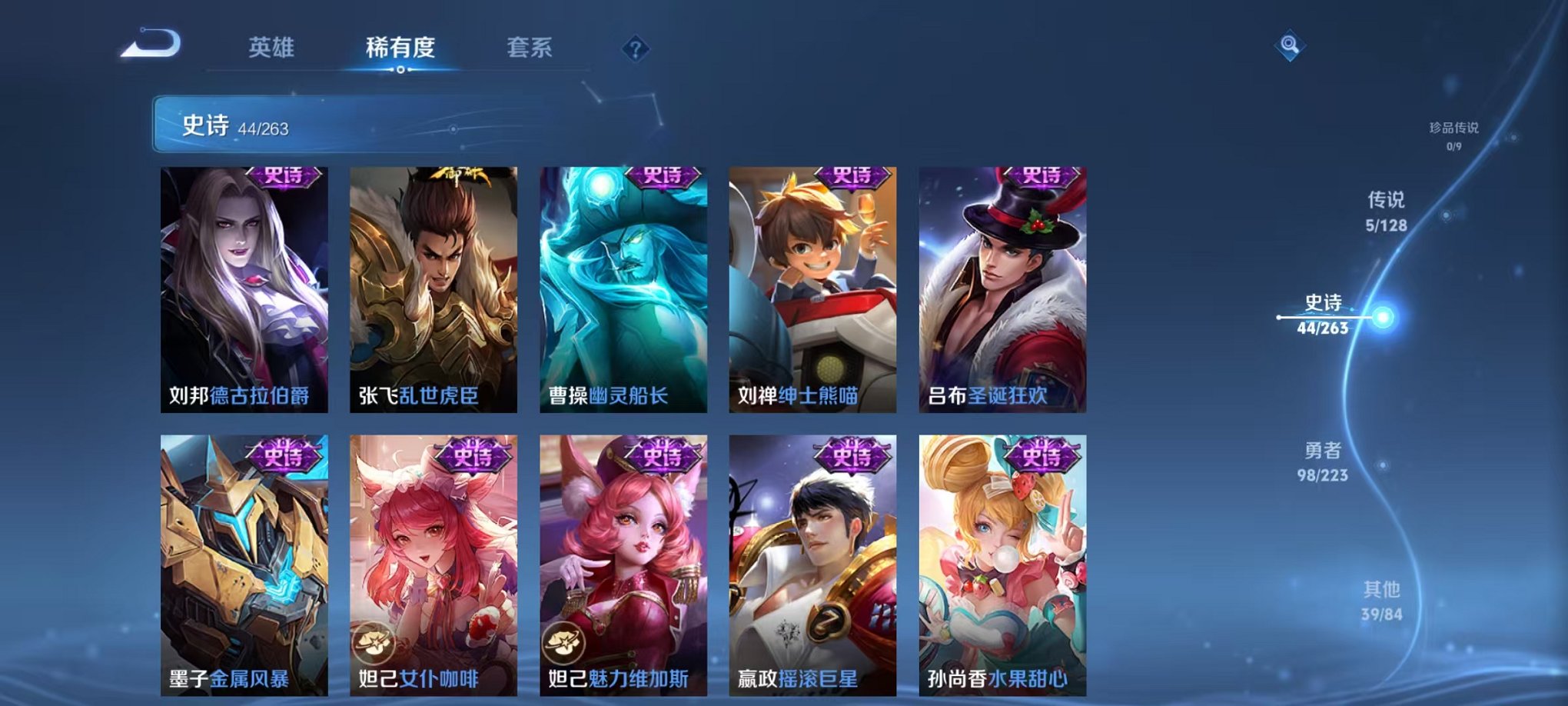 WZCMW3306346王者荣耀账号详情图14