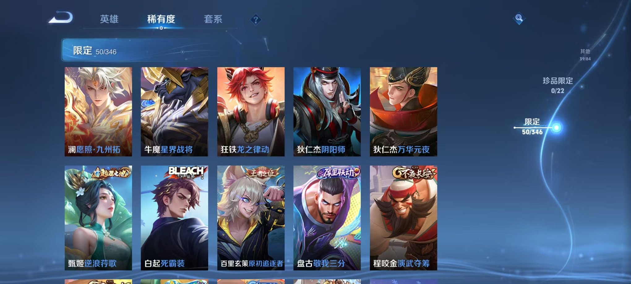 WZCMW3306346王者荣耀账号详情图18