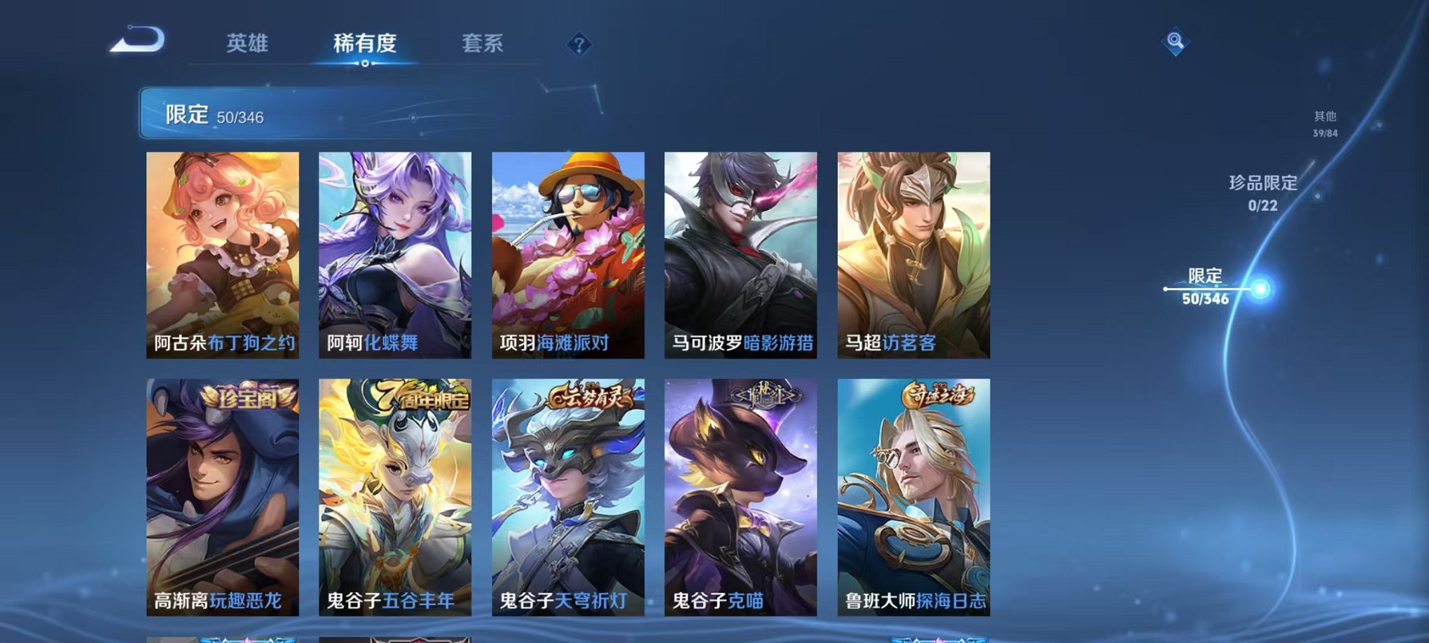 WZCMW3306346王者荣耀账号详情图20