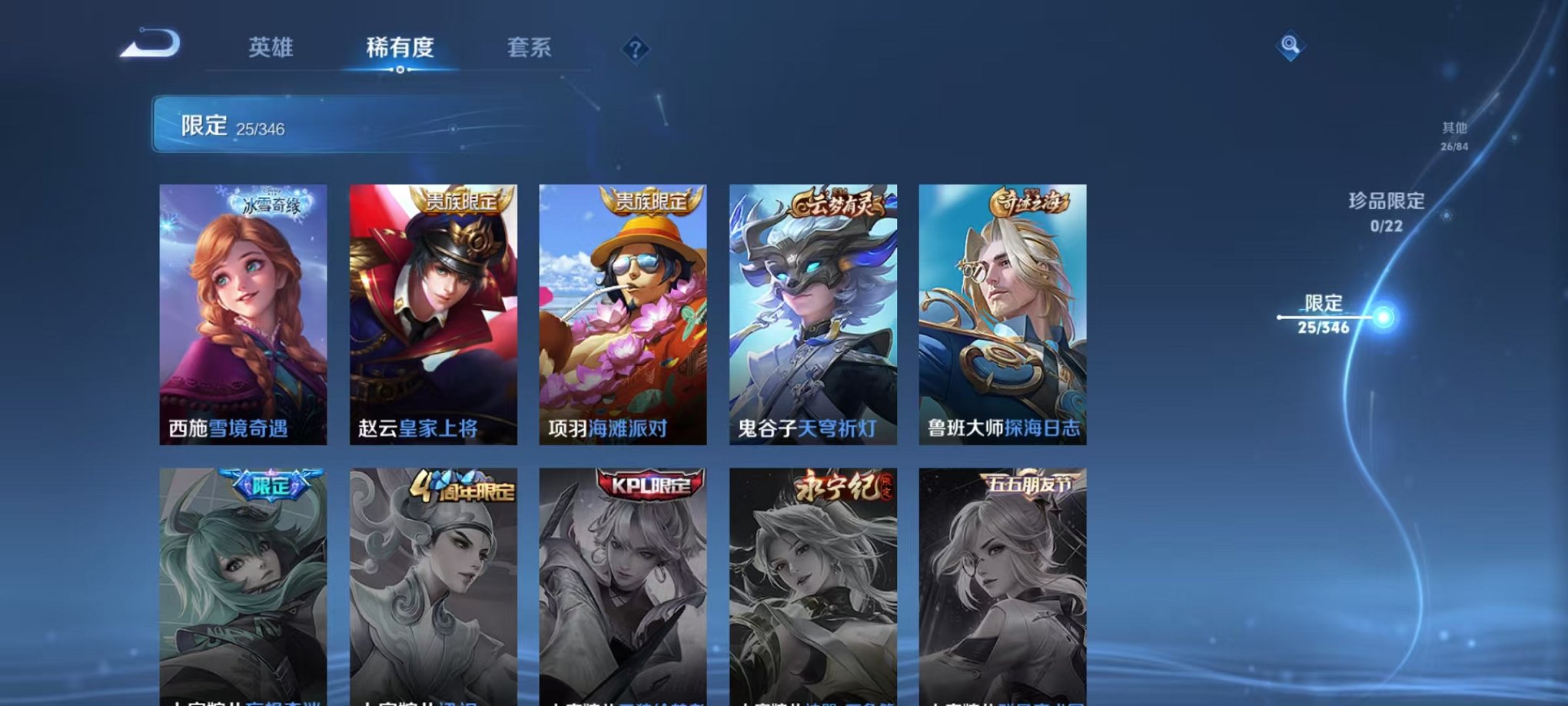 WZCMW3373287王者荣耀账号详情图10