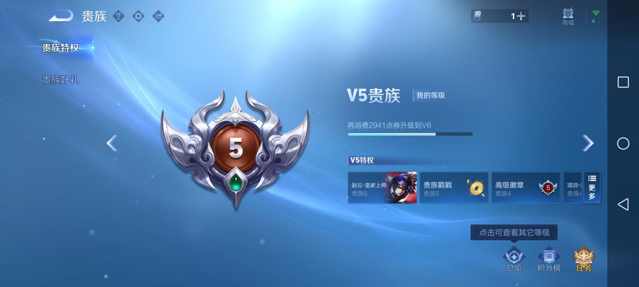 WZCMW3373287王者荣耀账号详情图15