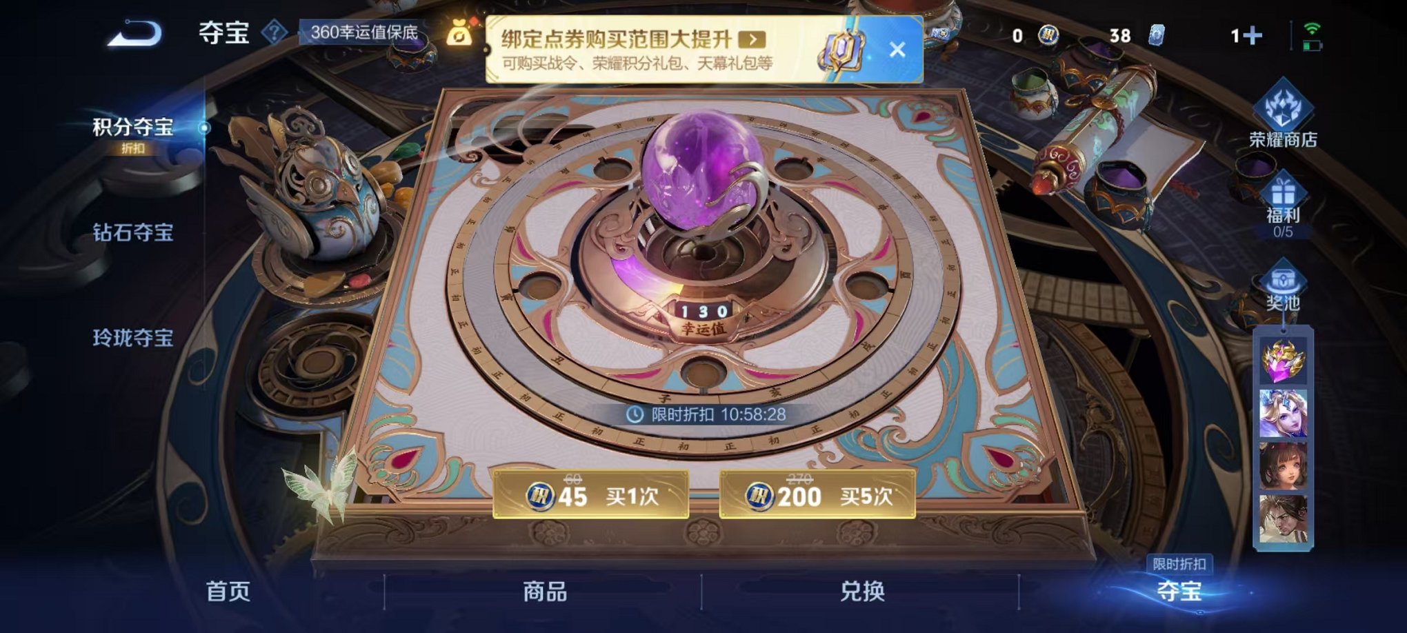 WZCMW3373287王者荣耀账号详情图16