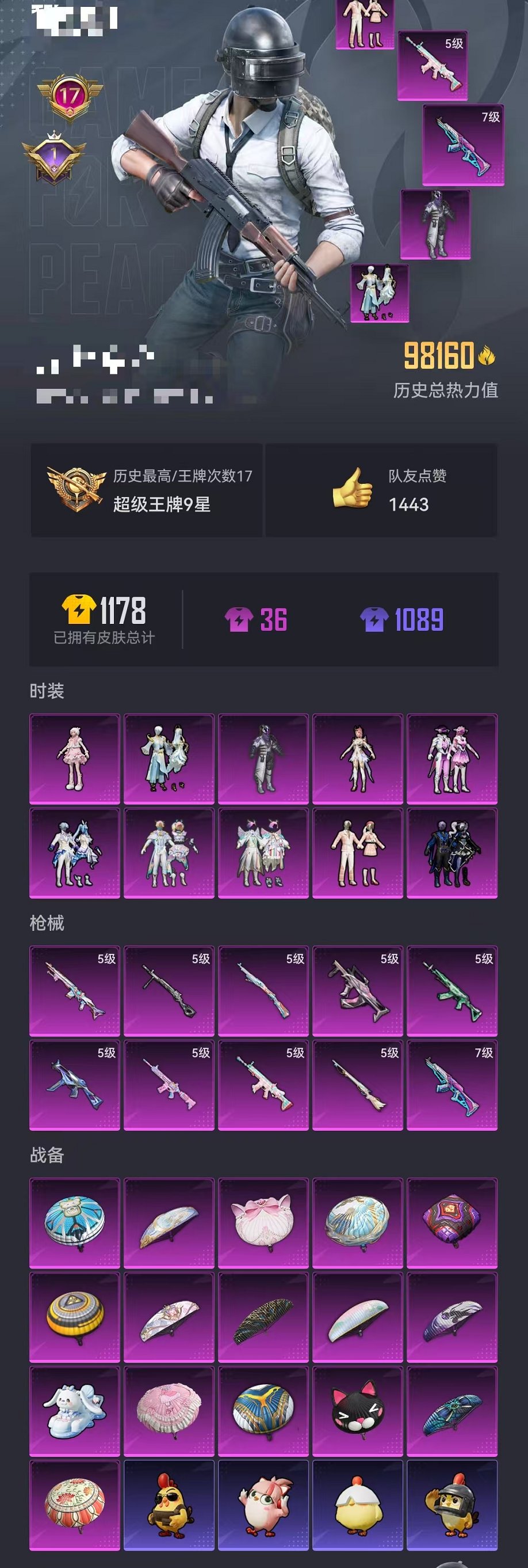 HPCMW3424145和平精英账号详情图38 HPCMW3424145和平精英账号详情图38